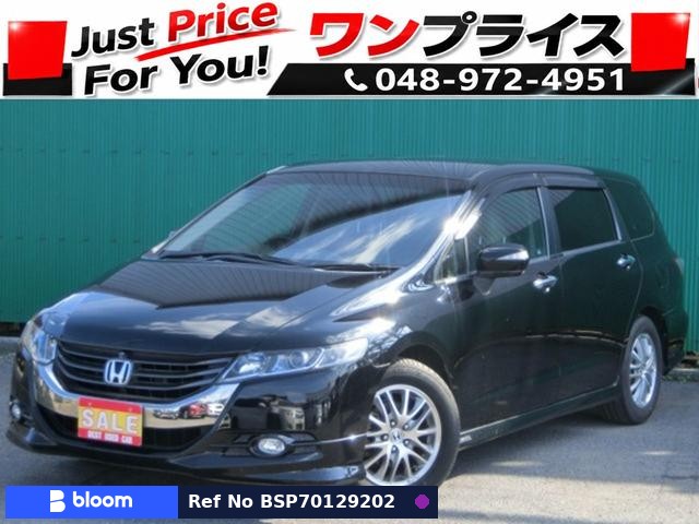 2010 Honda Odyssey