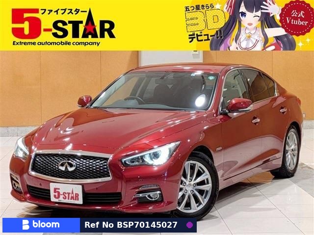 2014 Nissan Skyline