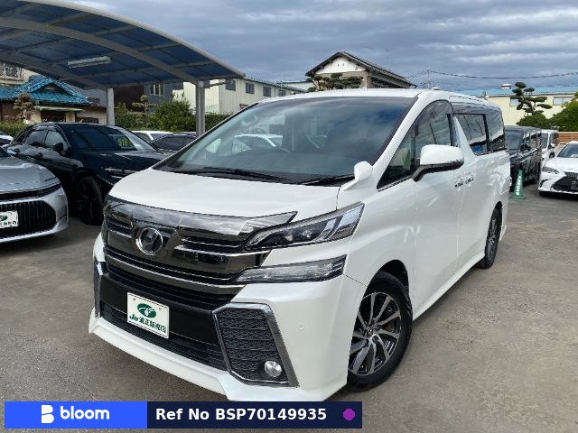 2016 Toyota Vellfire