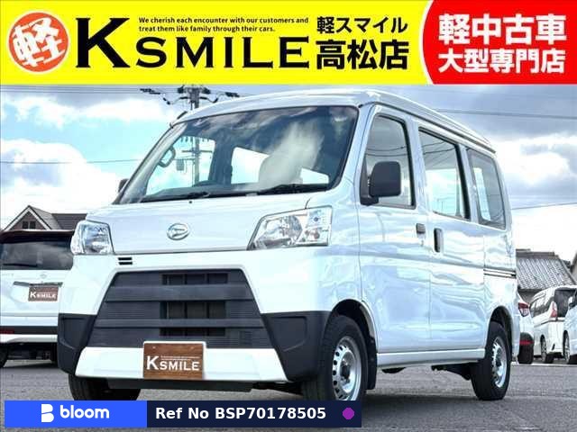 2018 Daihatsu Hijet Cargo