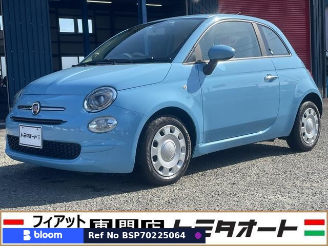 2017 Fiat 500