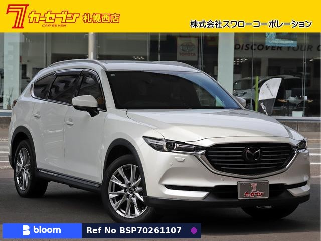 2017 Mazda CX-8