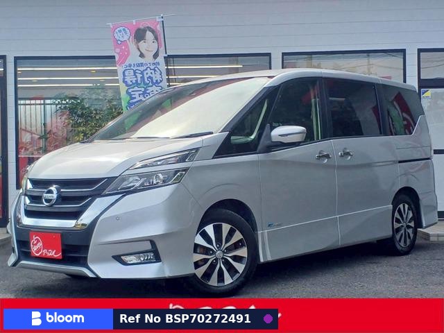 2017 Nissan Serena