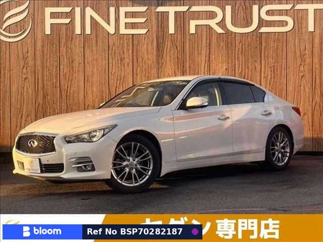 2015 Nissan Skyline