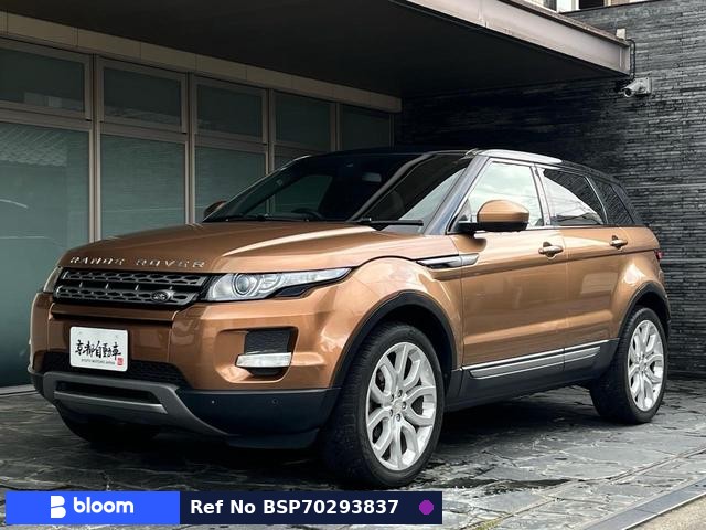 2015 Land Rover Range Rover Evoque