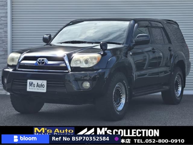 2008 Toyota Hilux Surf