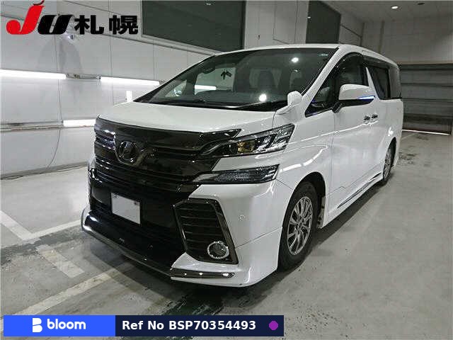 2017 Toyota Vellfire