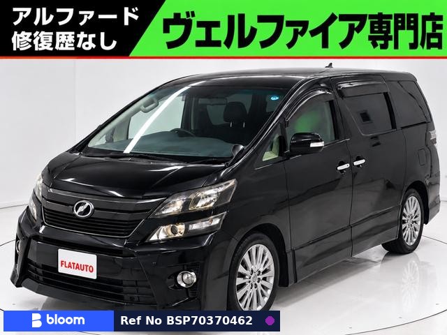 2014 Toyota Vellfire