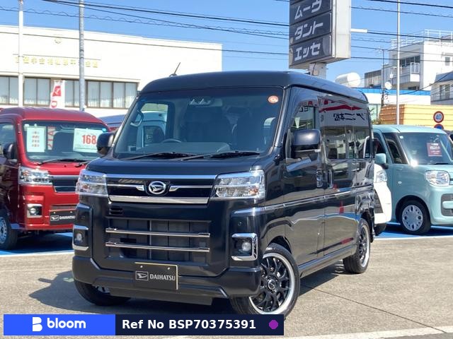2023 Daihatsu Atrai