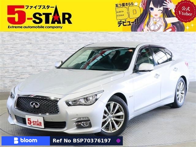 2014 Nissan Skyline