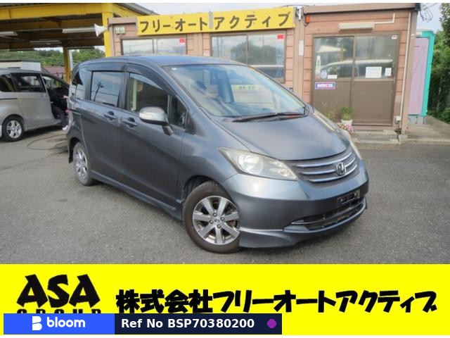 2008 Honda Freed