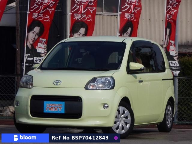 2013 Toyota Porte