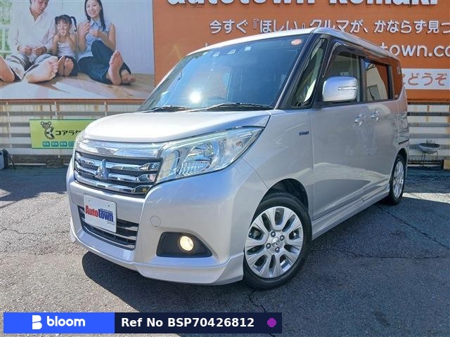 2018 Mitsubishi Delica D2