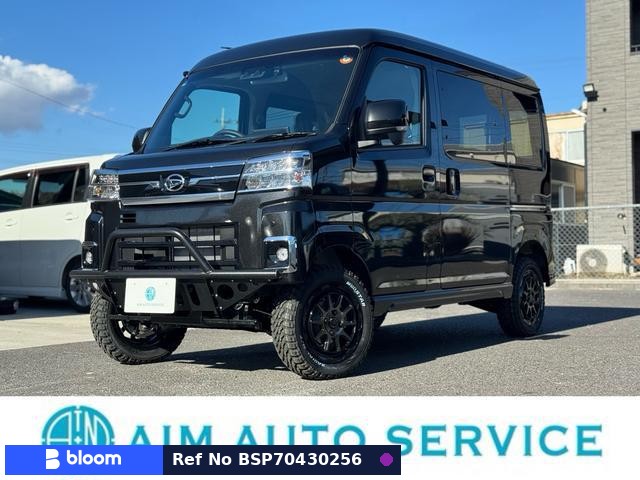 2025 Daihatsu Atrai