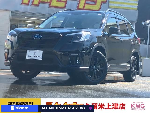 2024 Subaru Forester