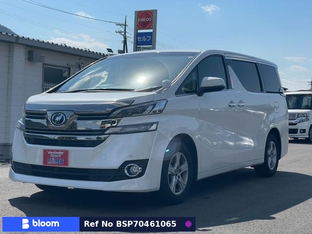2017 Toyota Vellfire