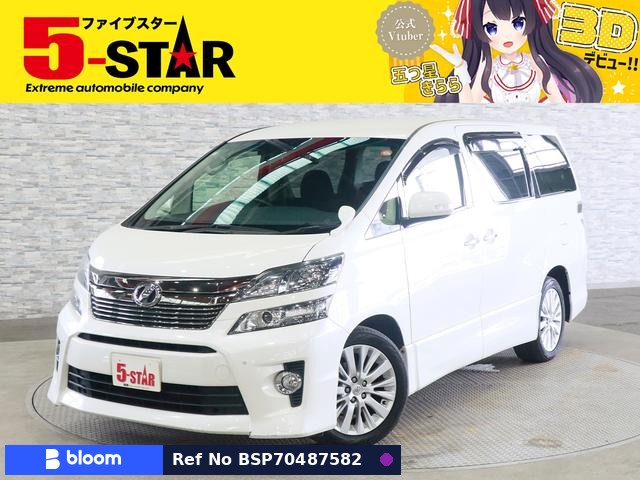 2012 Toyota Vellfire