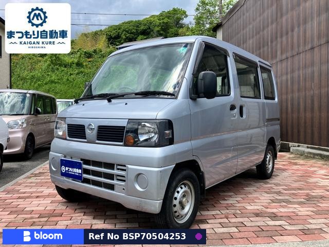2009 Nissan Clipper VAN