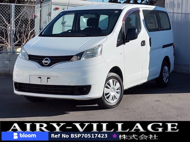 2015 Nissan NV200VANETTE VAN