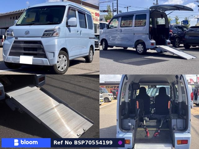 2020 Daihatsu Hijet Cargo