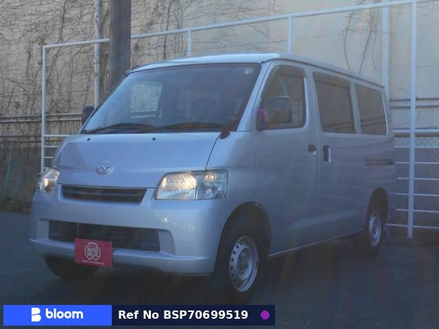 2016 Toyota Townace VAN