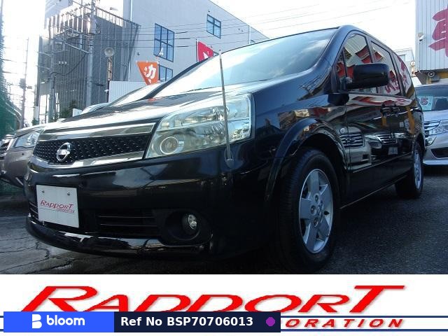 2012 Nissan Lafesta