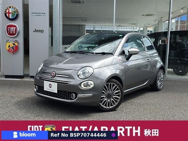 2017 Fiat 500