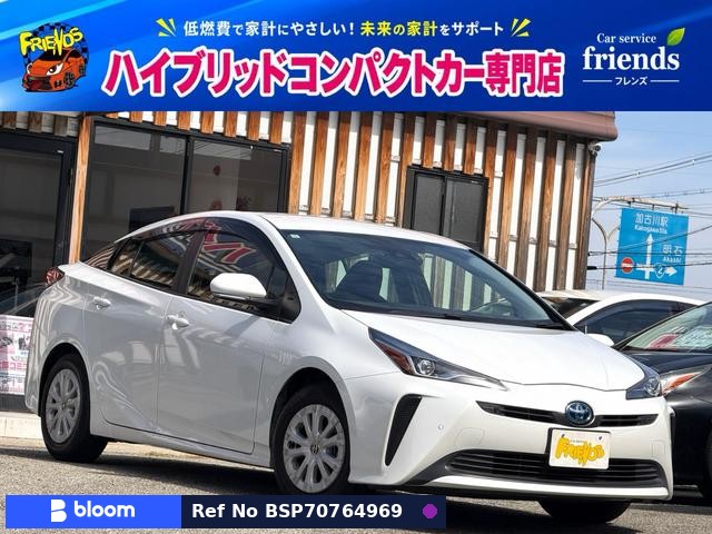 2020 Toyota Prius