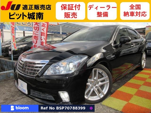 2011 Toyota Crown Hybrid