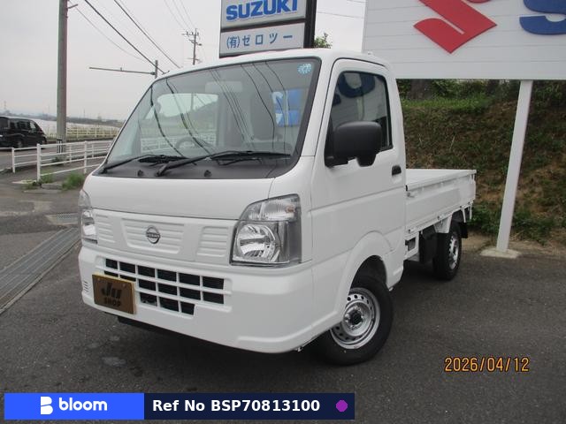 2026 Nissan Clipper Truck