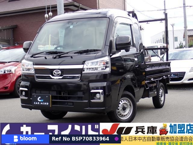 2022 Daihatsu Hijet Truck