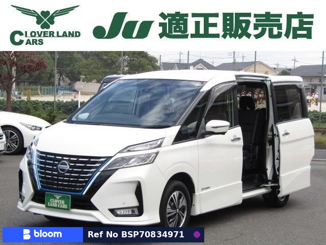 2021 Nissan Serena