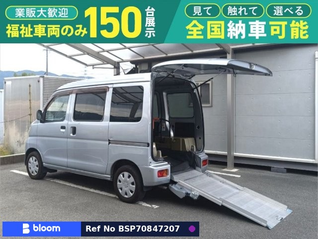 2015 Daihatsu Hijet VAN