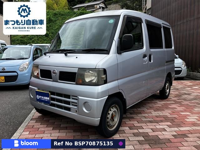 2006 Nissan Clipper VAN