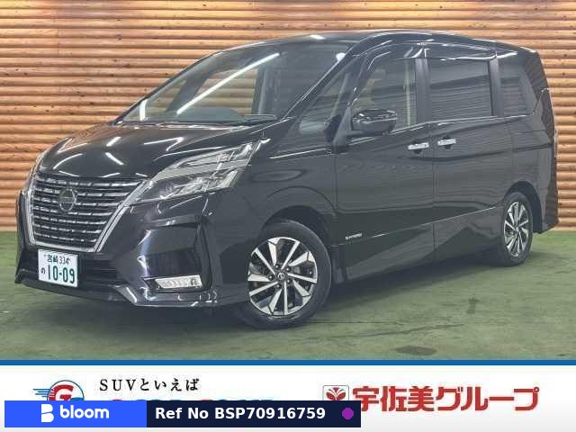 2020 Nissan Serena
