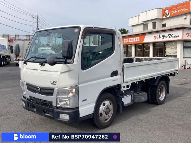 2015 Nissan Atlas Truck