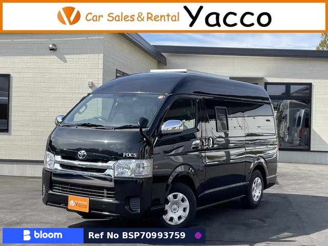 2019 Toyota Hiace VAN