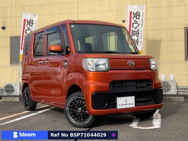 2017 Daihatsu Hijet Caddie