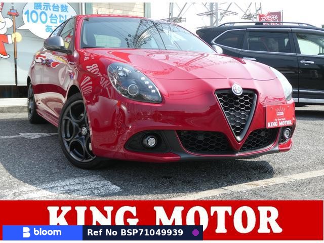 2017 Alfa Romeo Giulietta