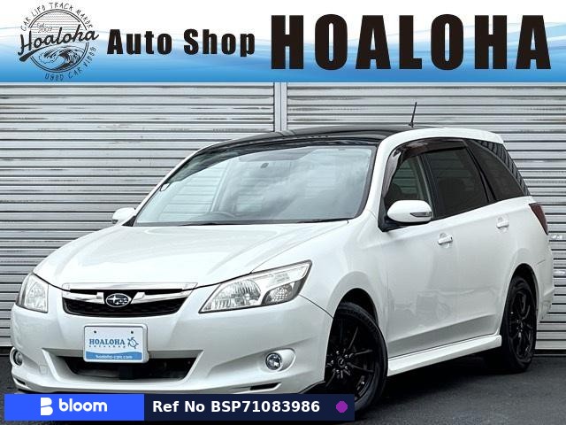 2012 Subaru Exiga