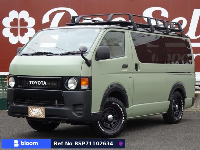 2017 Toyota Regius ACE VAN