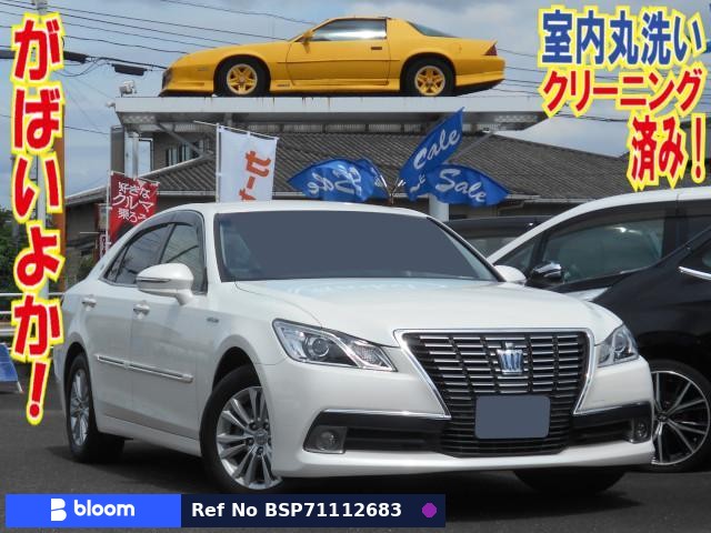 2015 Toyota Crown Hybrid
