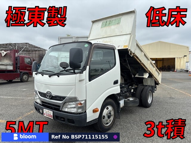 2016 Toyota Dyna