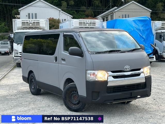 2015 Toyota Hiace VAN