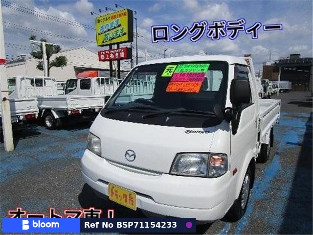 2019 Mazda Bongo Truck