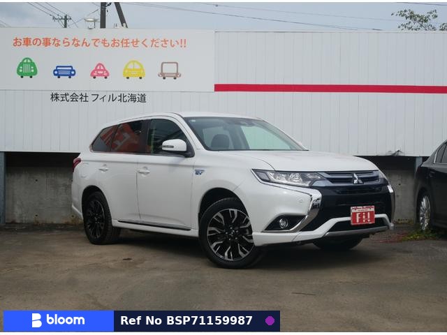 2017 Mitsubishi Outlander Phev