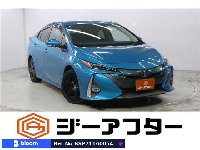 2017 Toyota Prius PHV