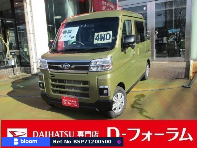 2026 Daihatsu Atrai