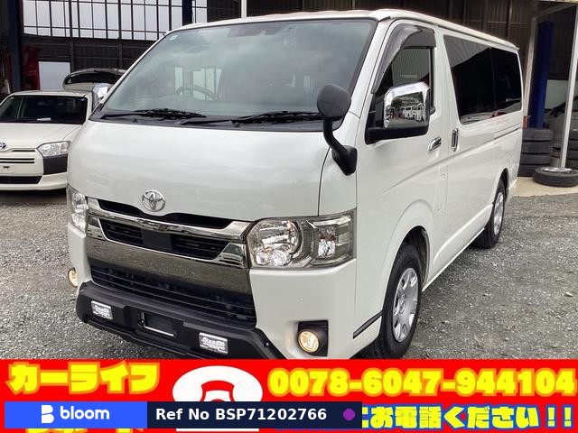 2021 Toyota Hiace VAN