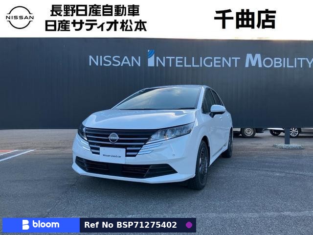 2025 Nissan Note